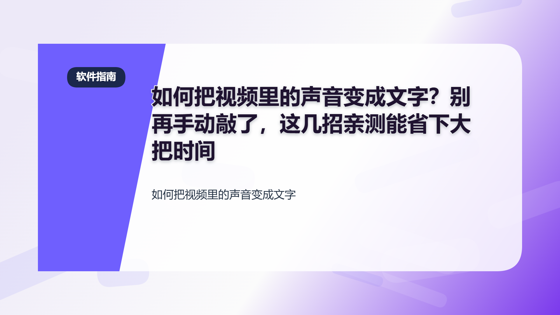 百家号头图