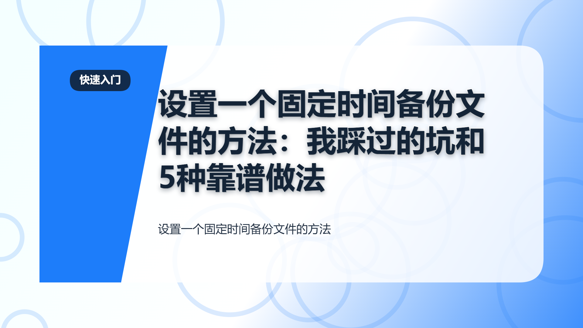 百家号头图