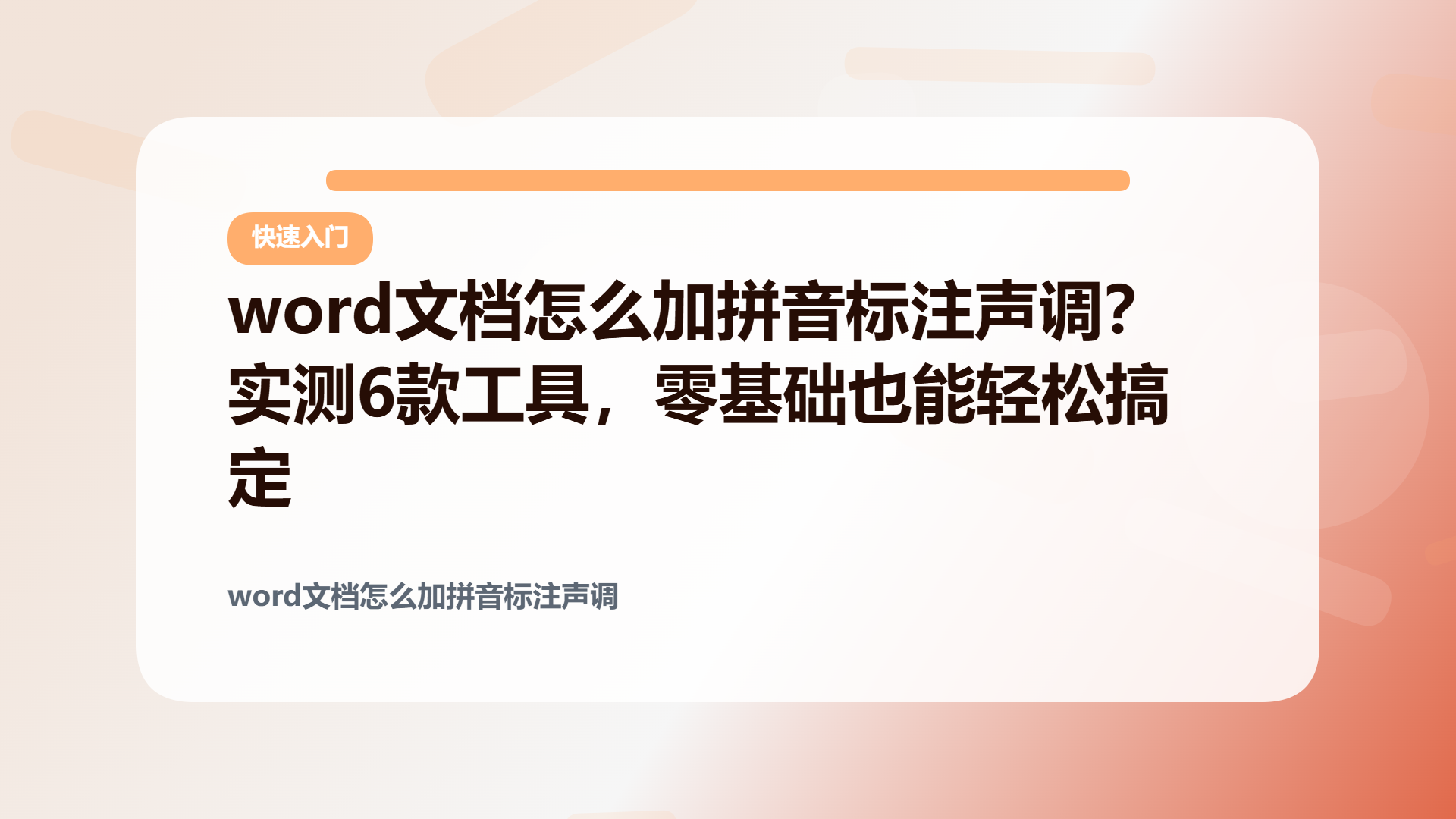 百家号头图