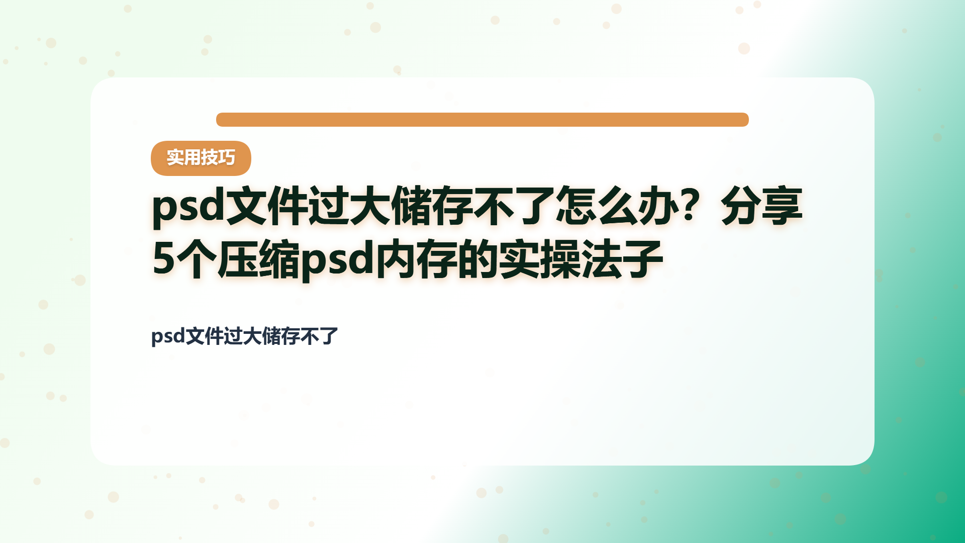 百家号头图