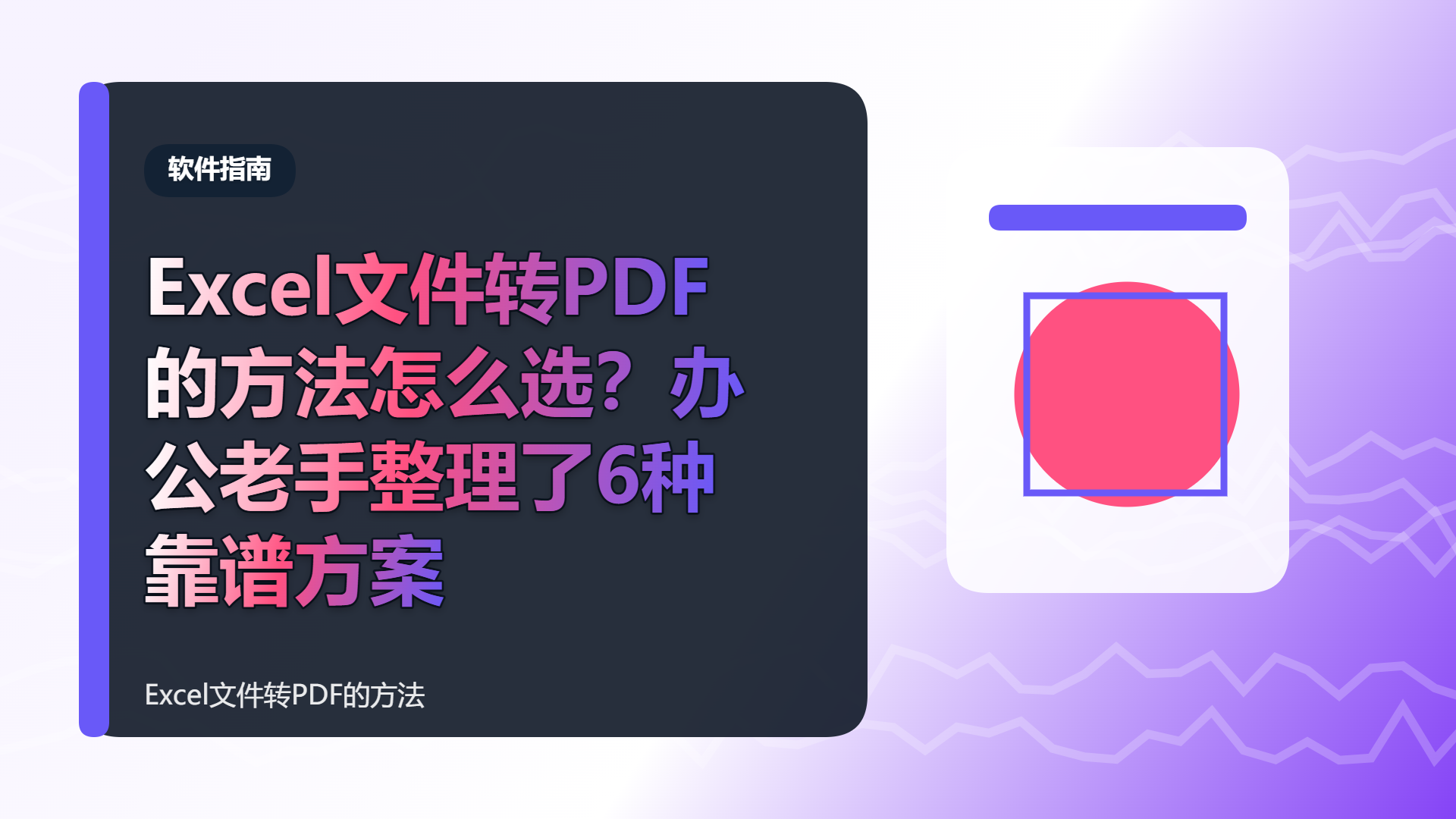 百家号头图