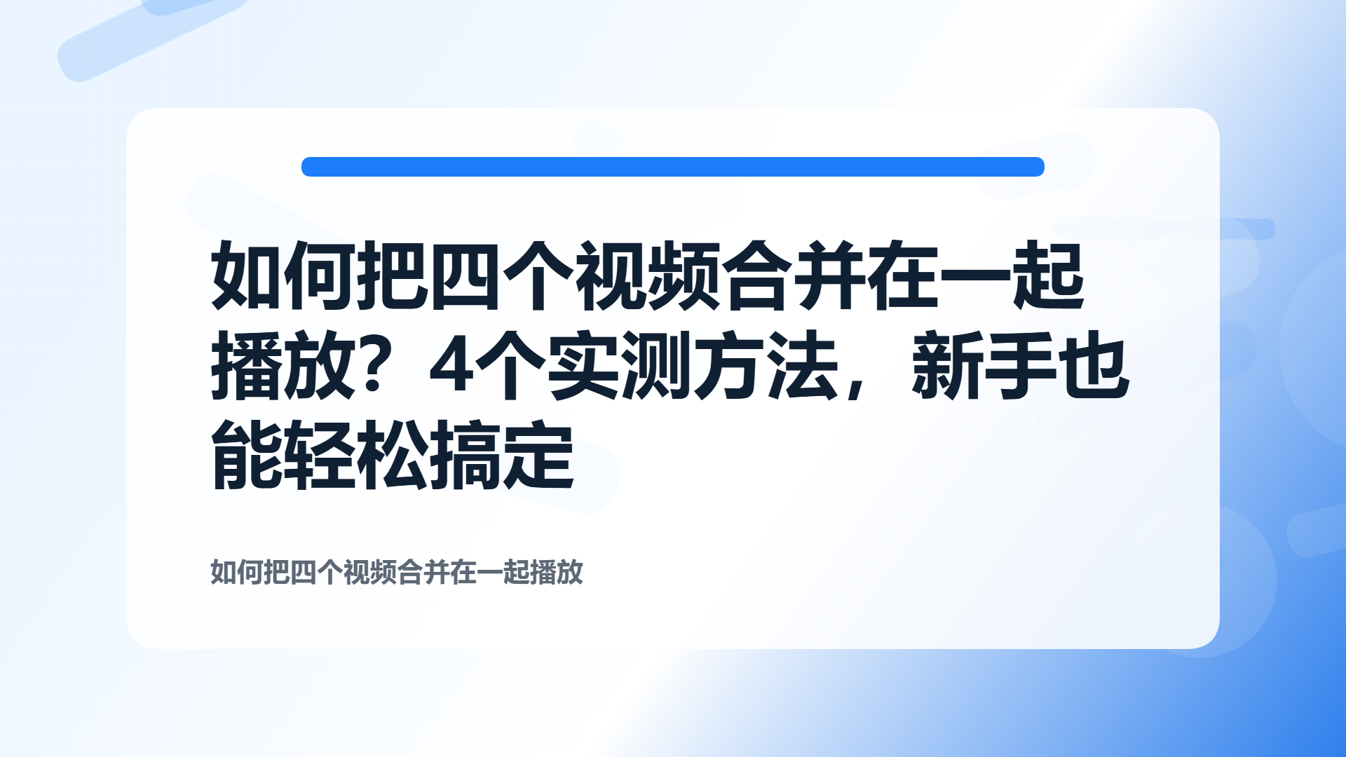百家号头图