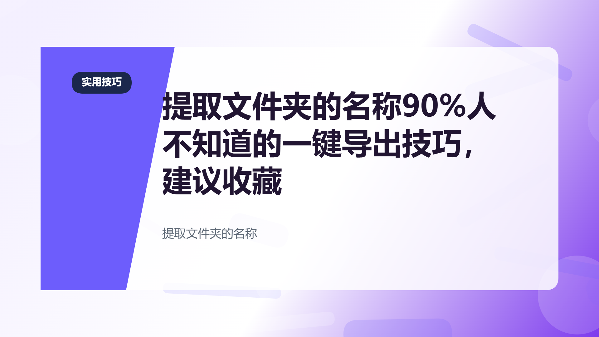 百家号头图
