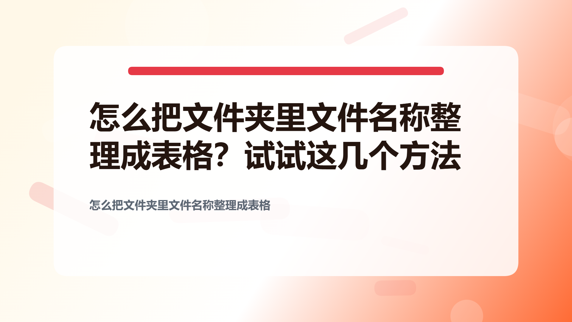 百家号头图