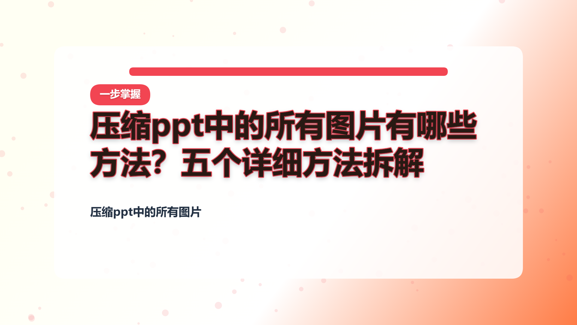 百家号头图