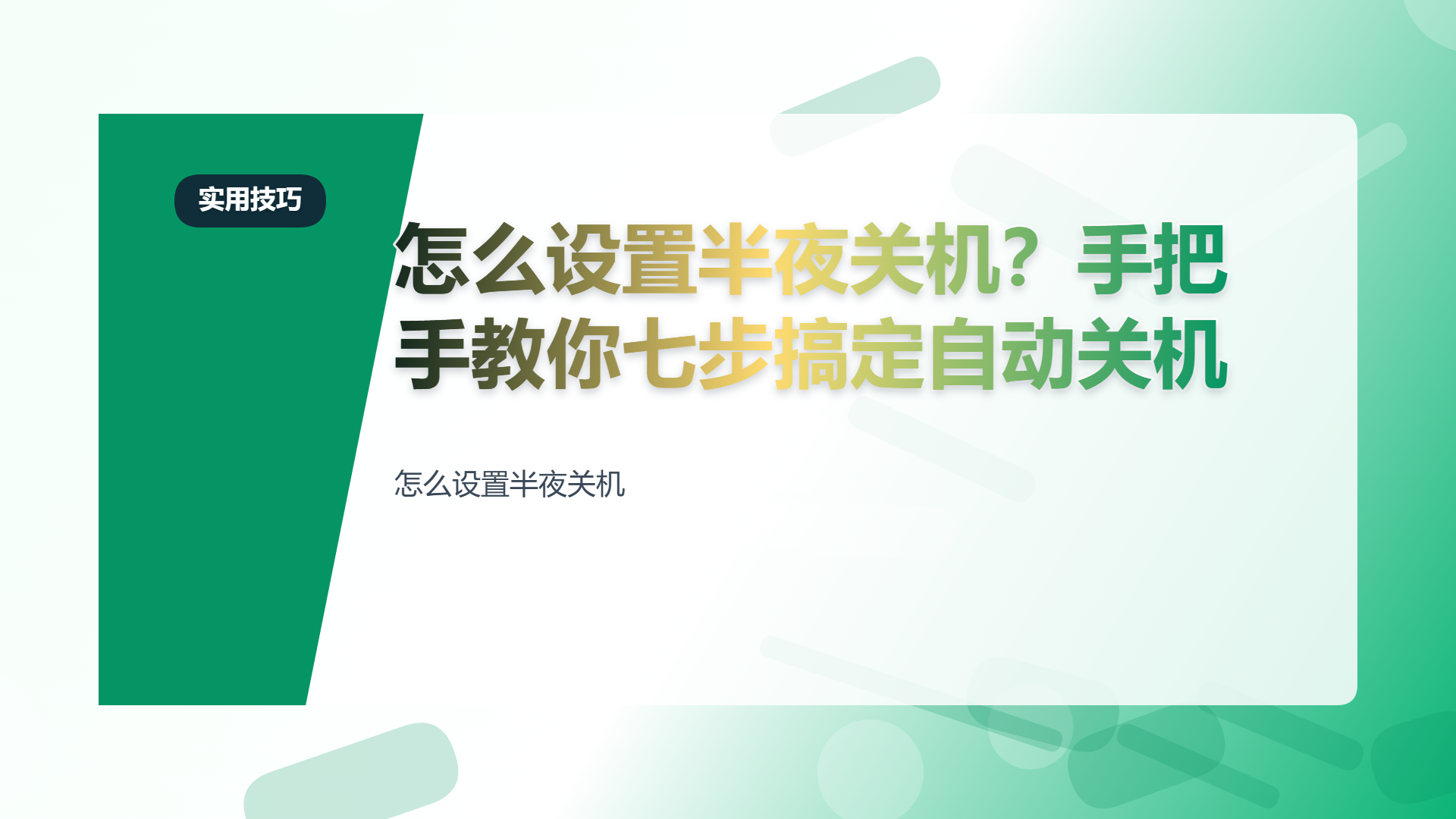 百家号头图