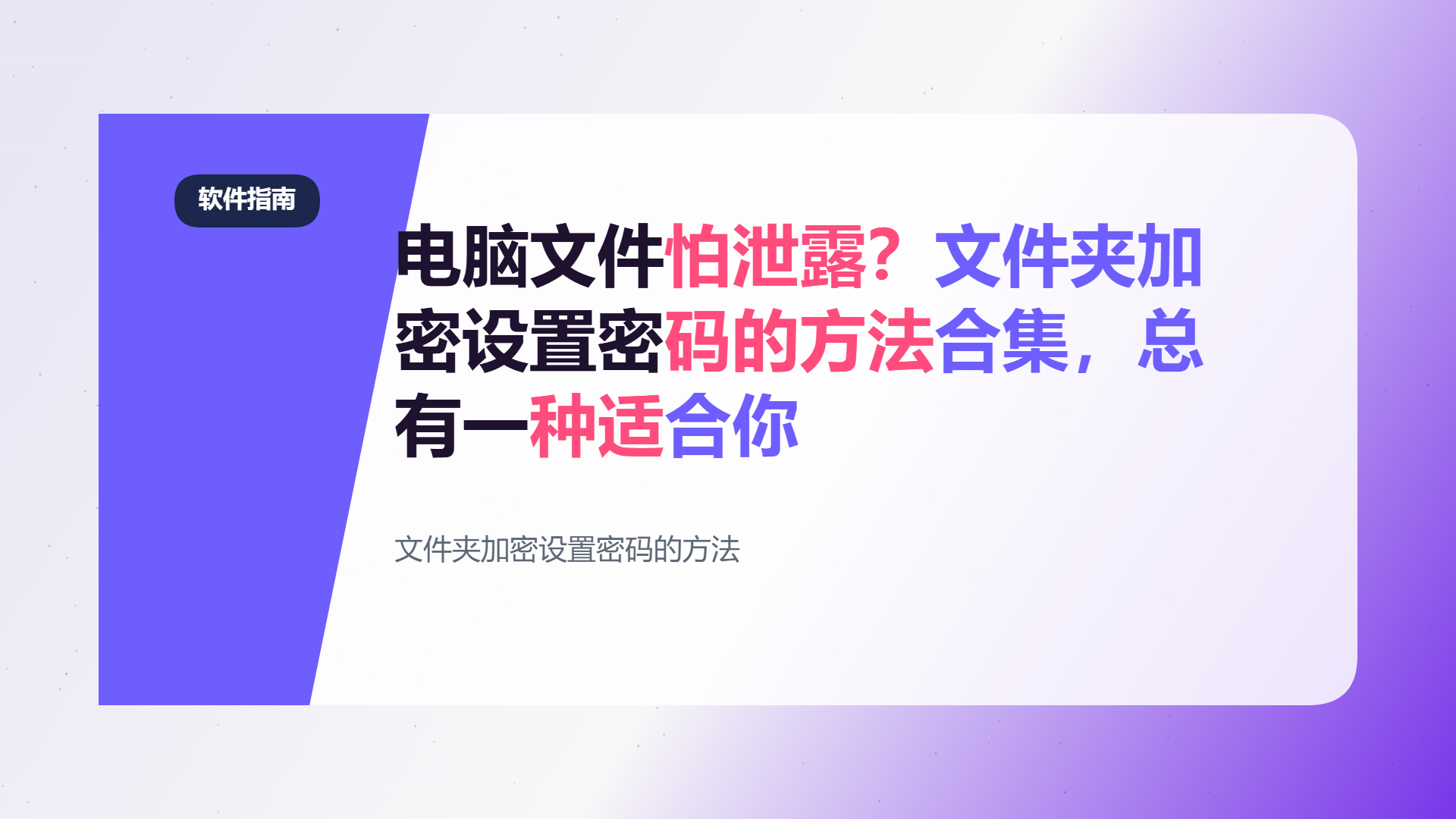 百家号头图