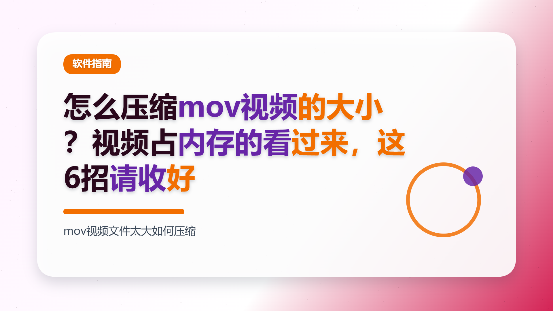 百家号头图