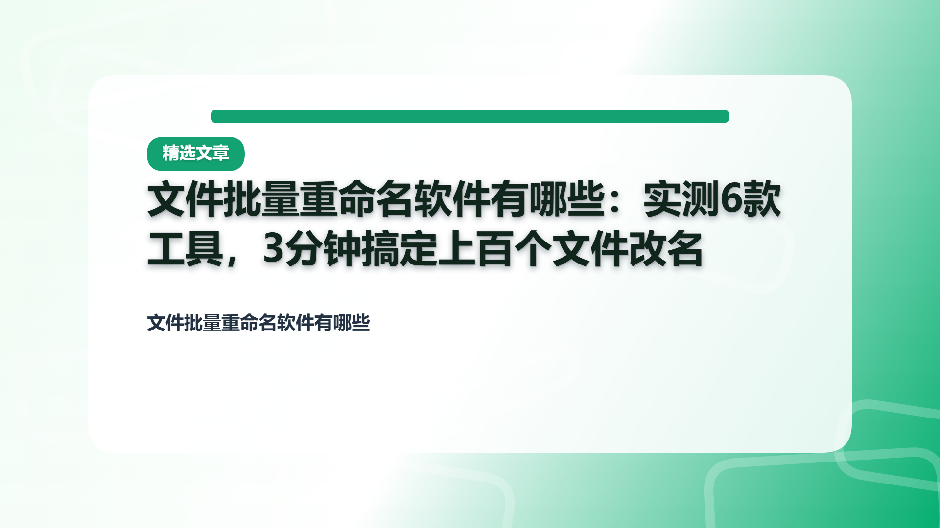 百家号头图