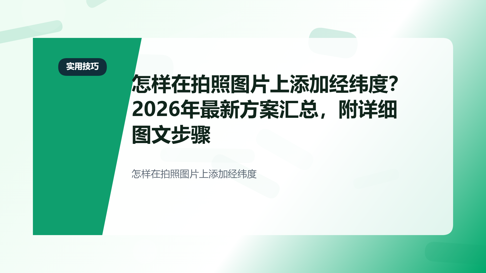 百家号头图