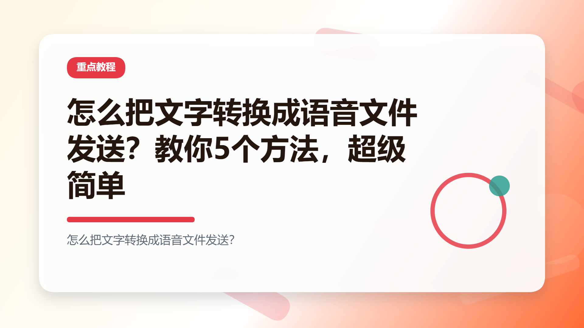 百家号头图