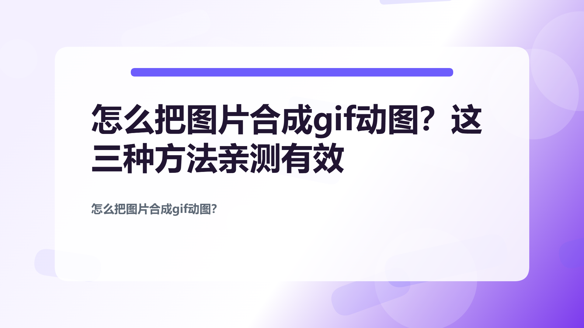 百家号头图