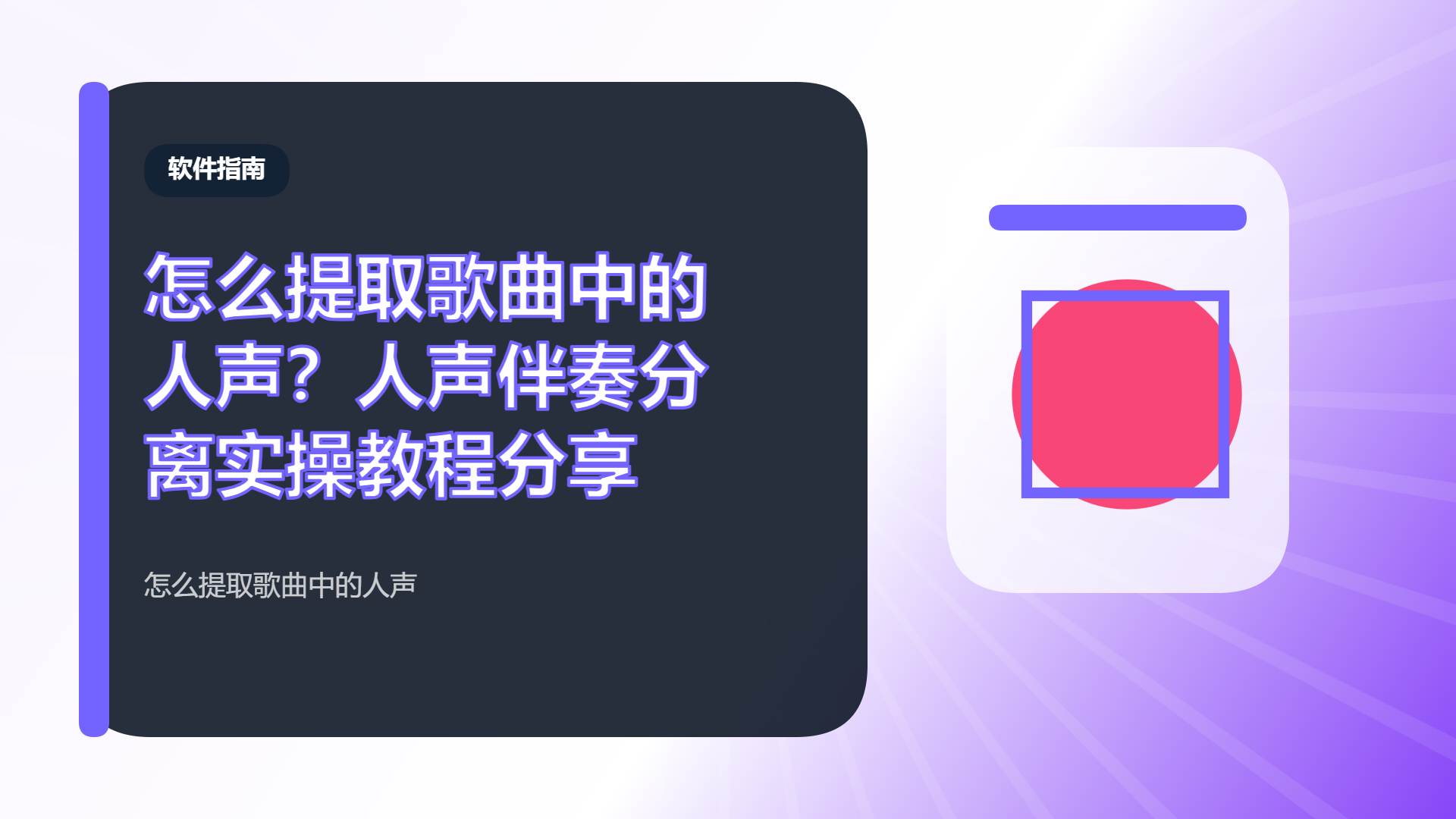 百家号头图
