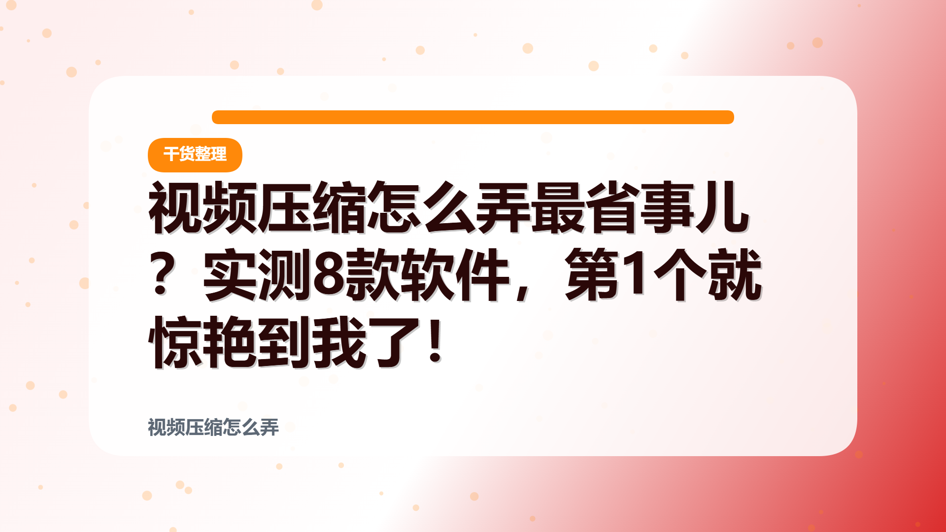 百家号头图