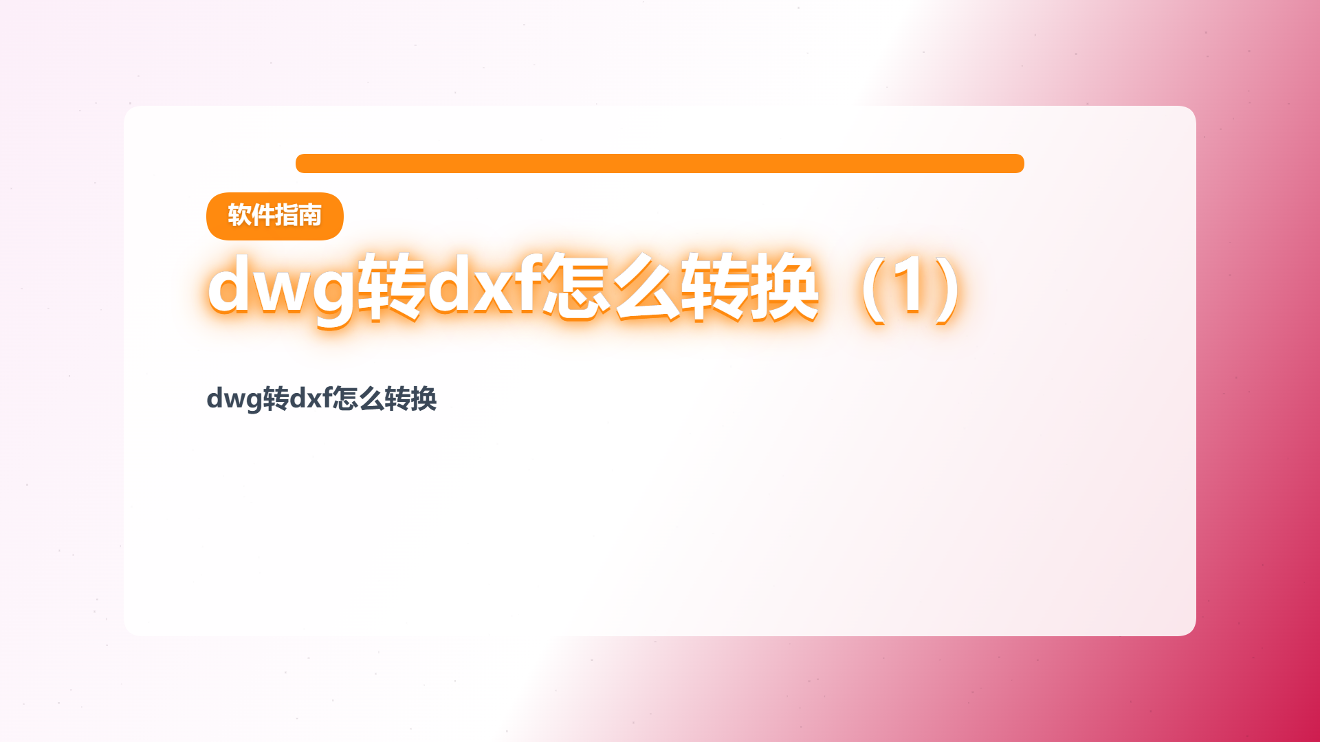 百家号头图