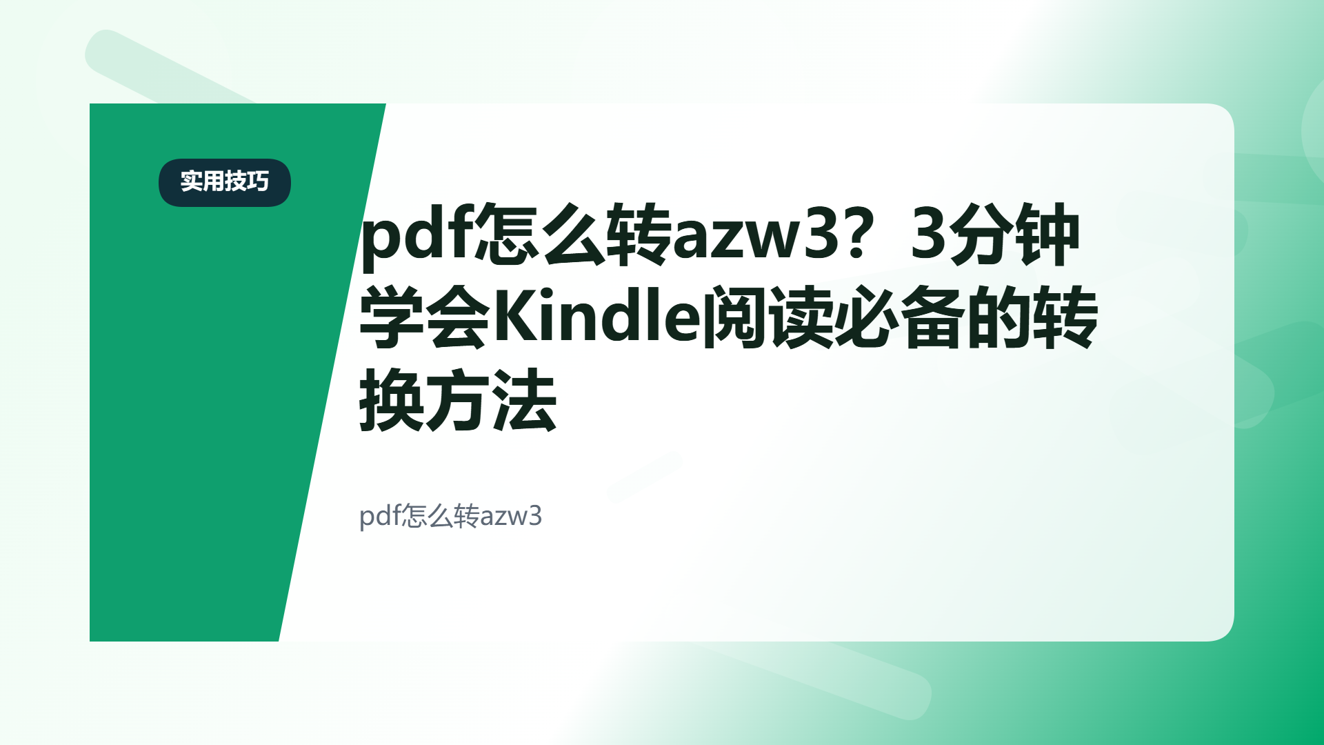 百家号头图