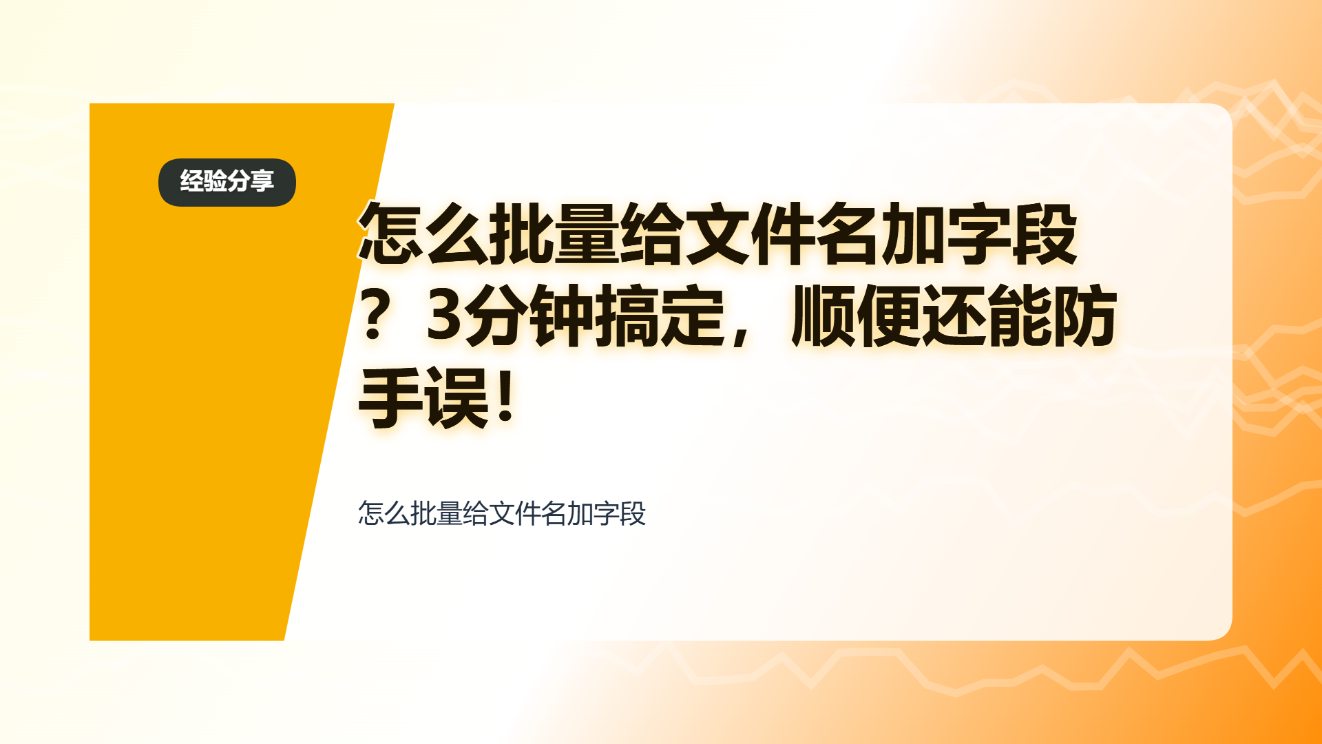 百家号头图