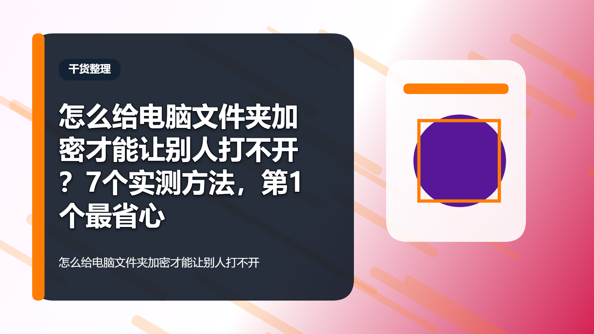 百家号头图