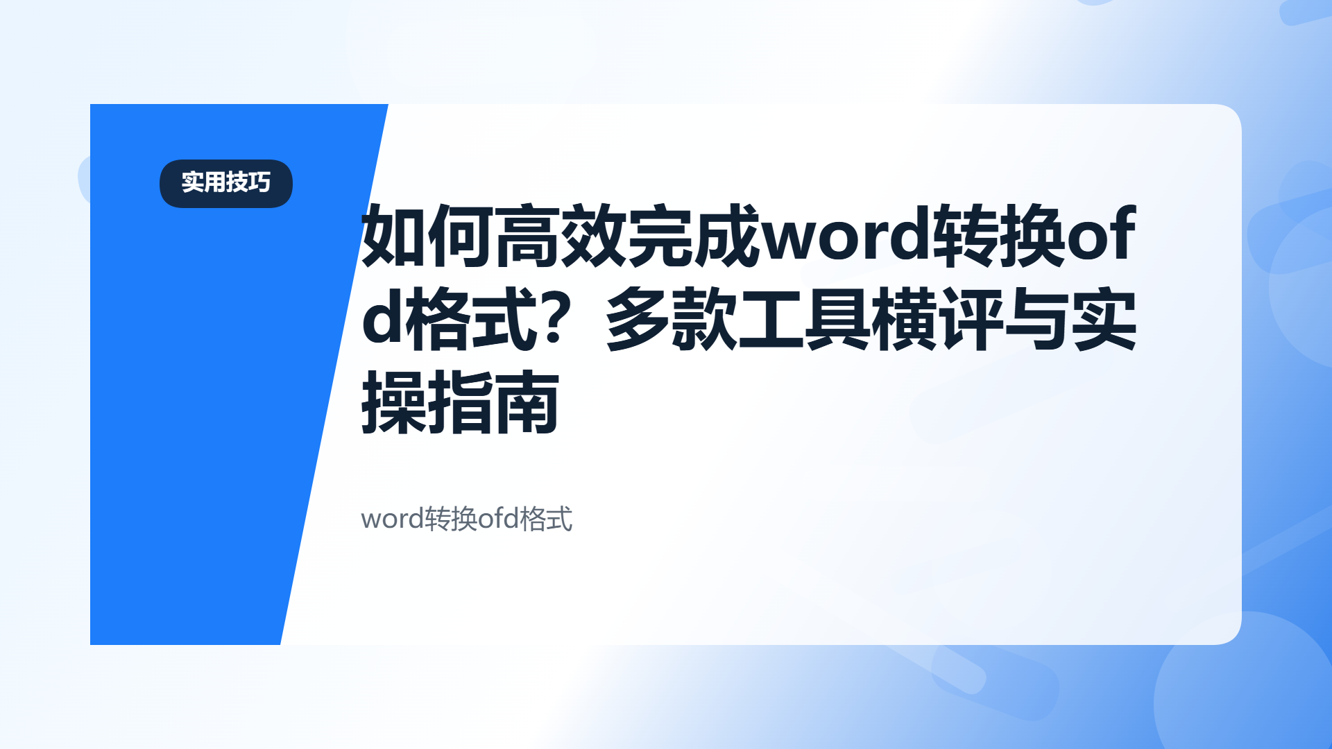 百家号头图