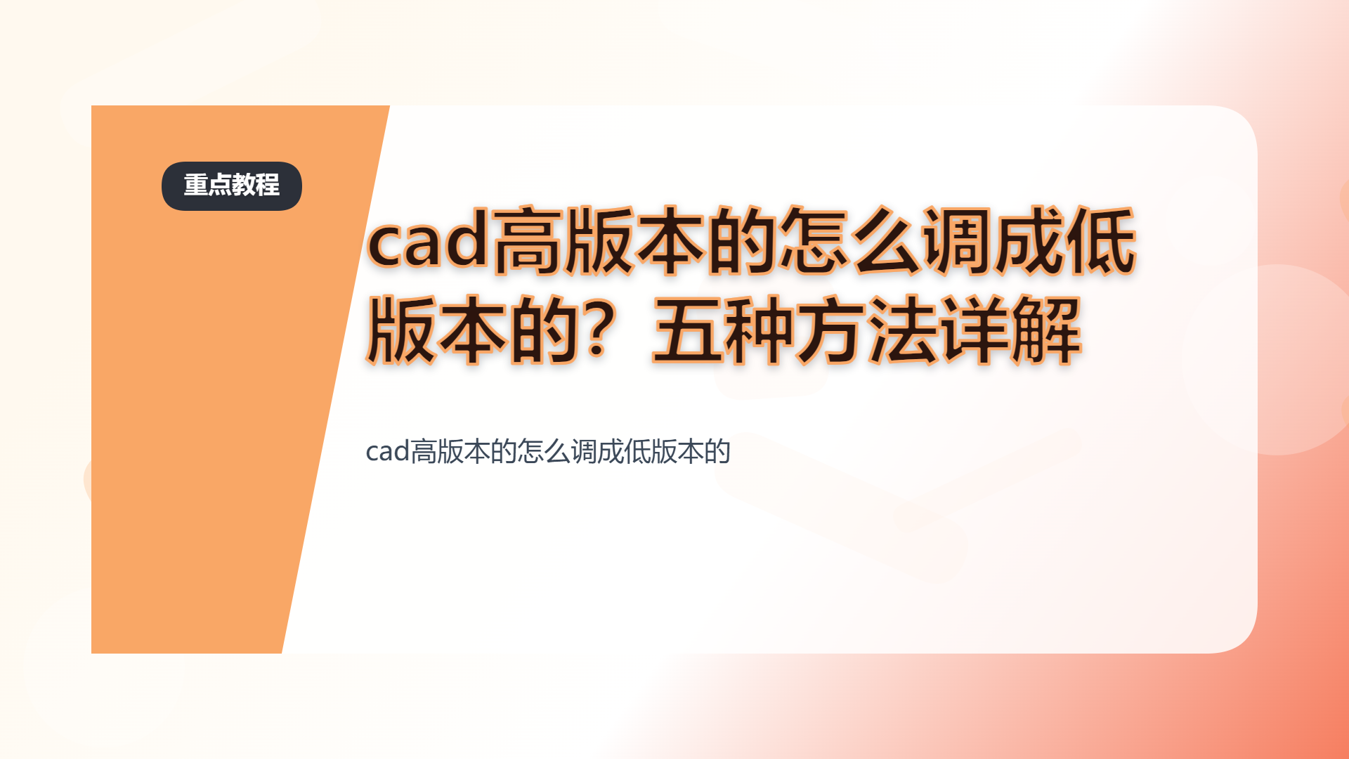 百家号头图