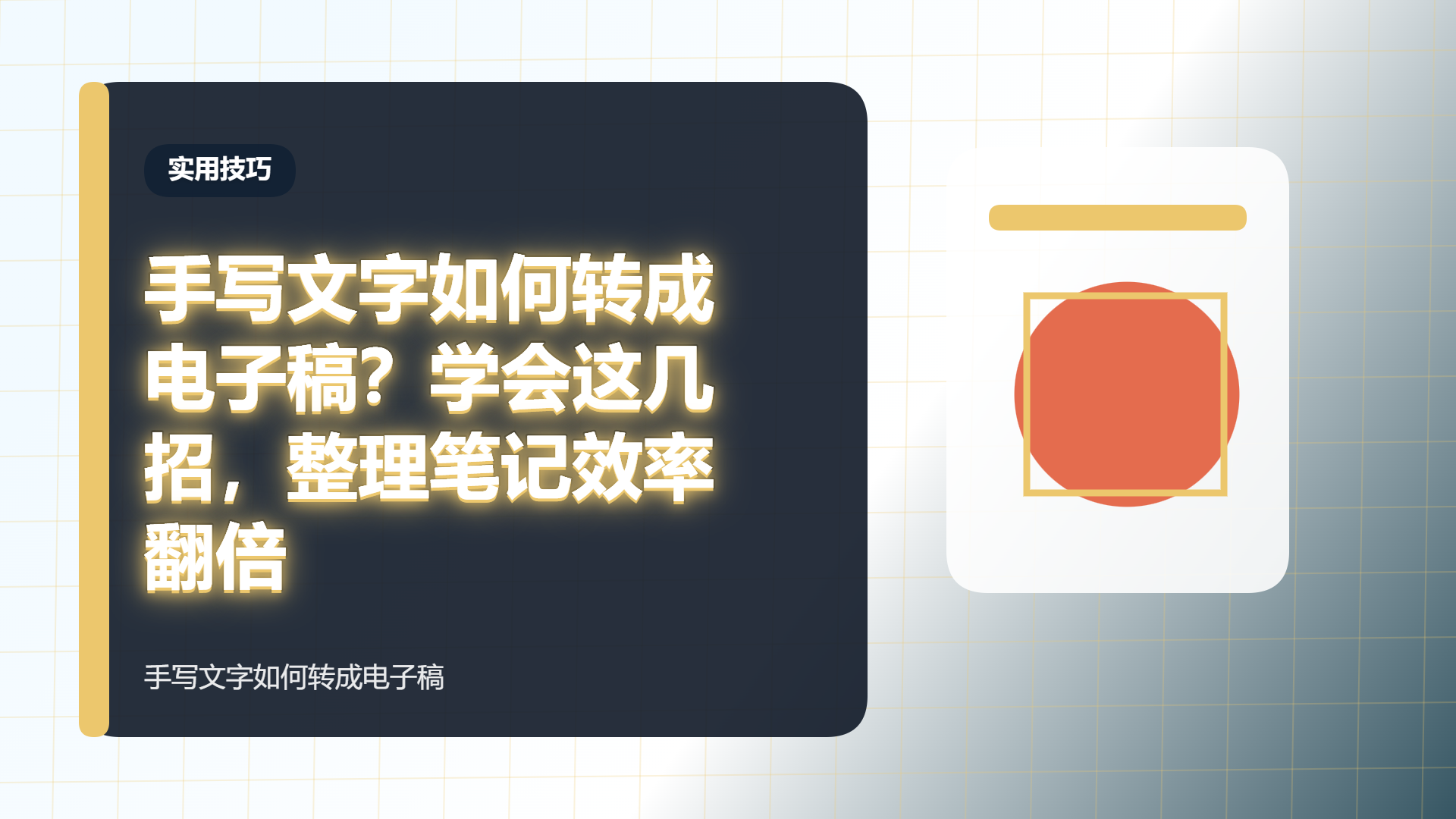 百家号头图