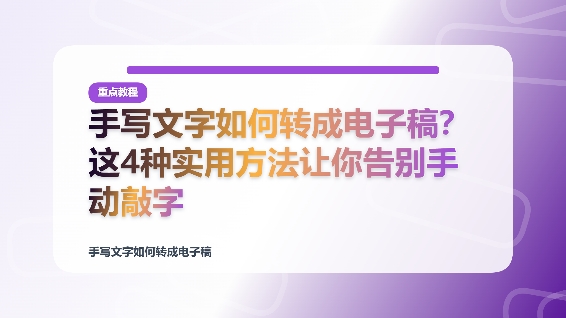 百家号头图