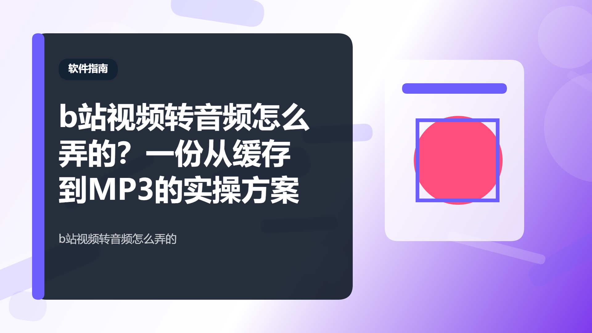 百家号头图