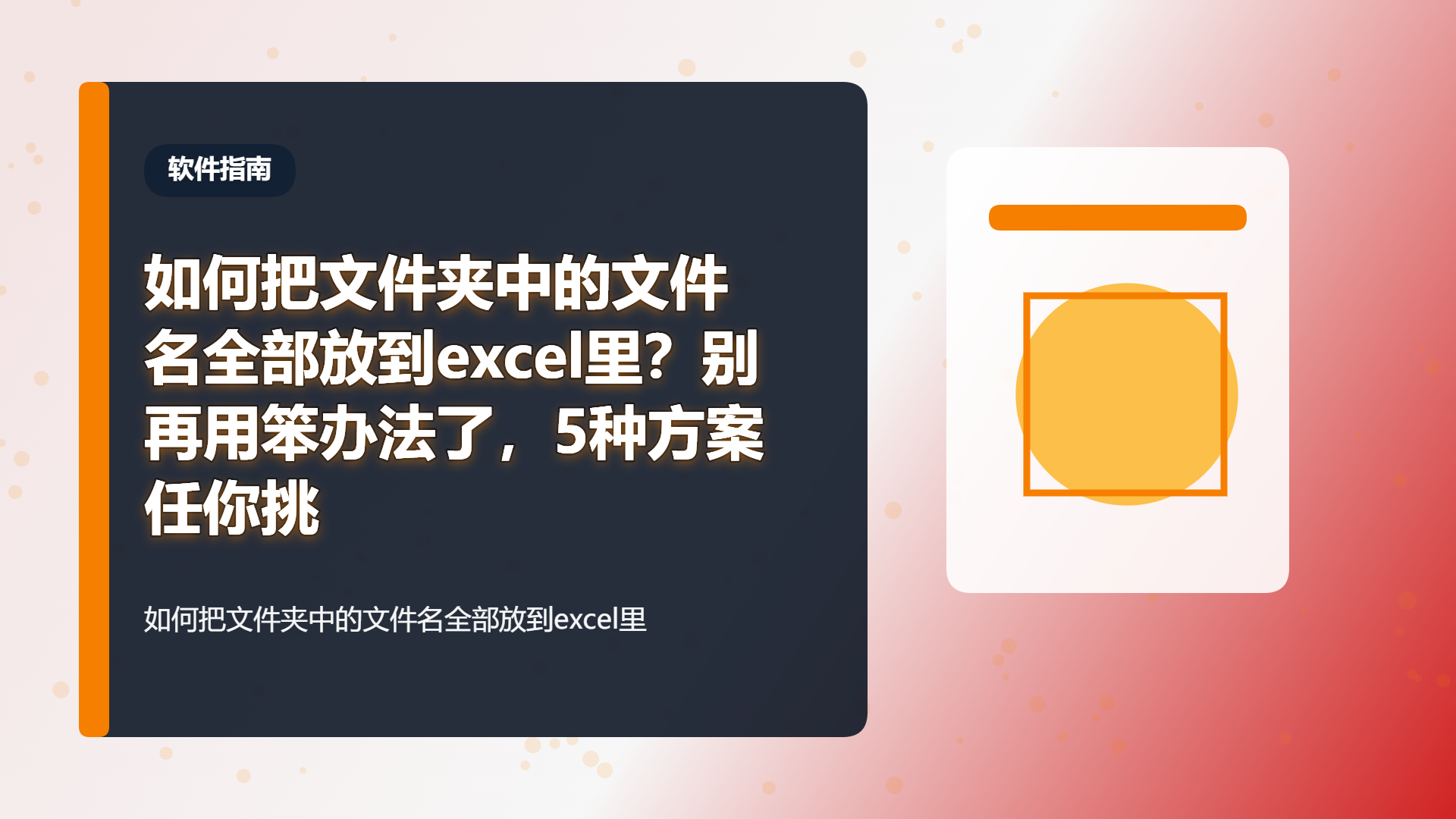 百家号头图