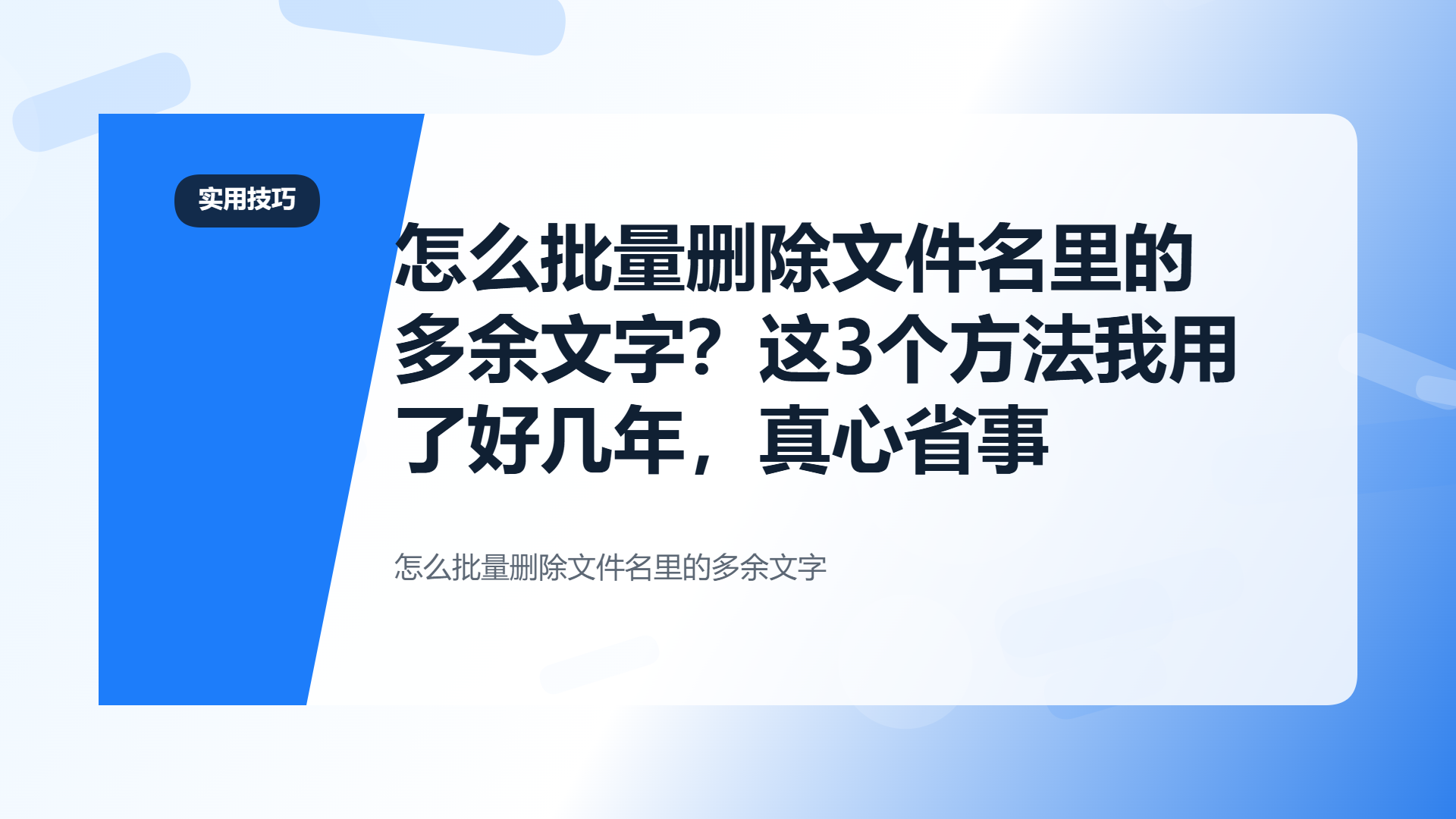百家号头图