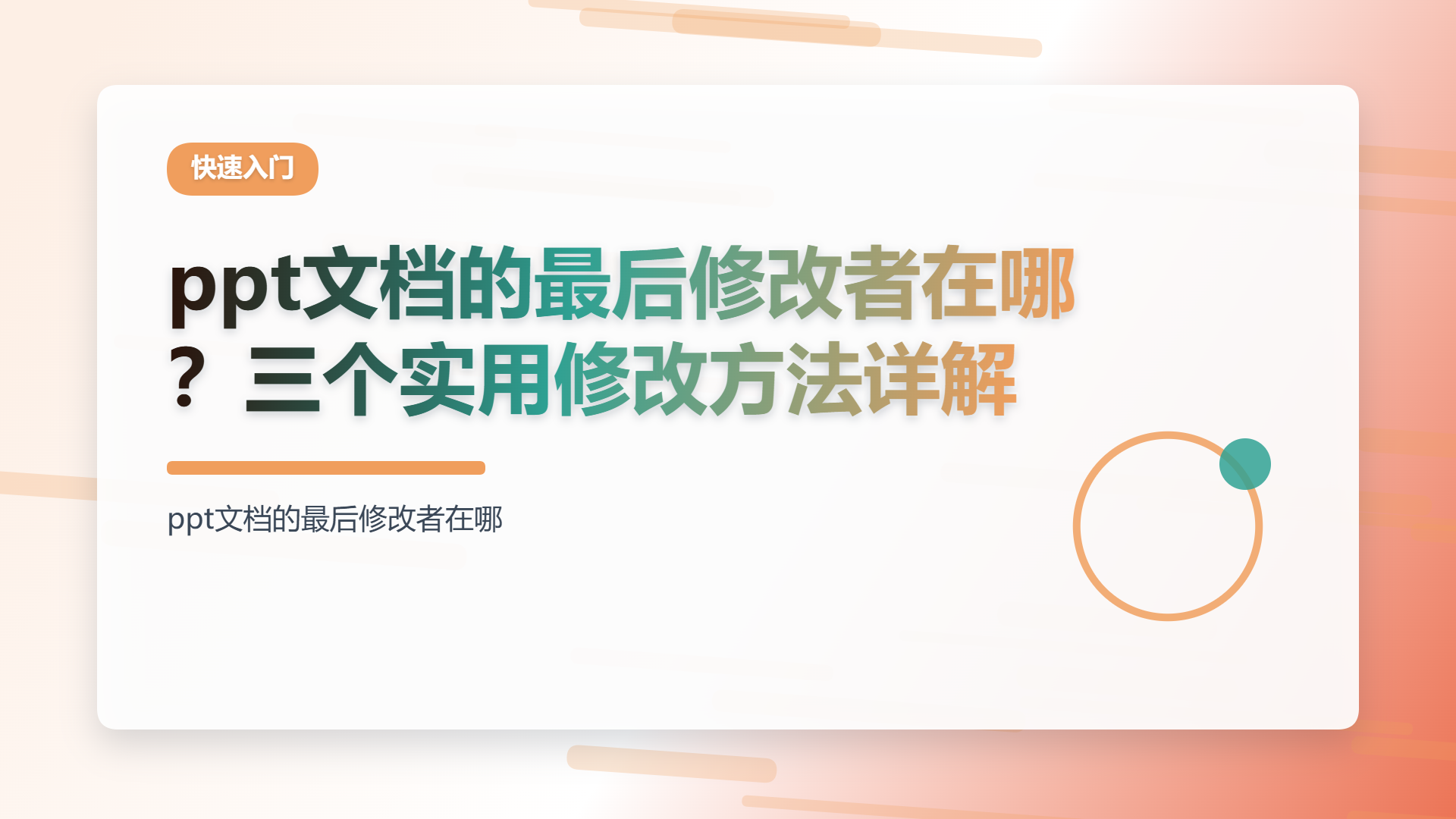 百家号头图