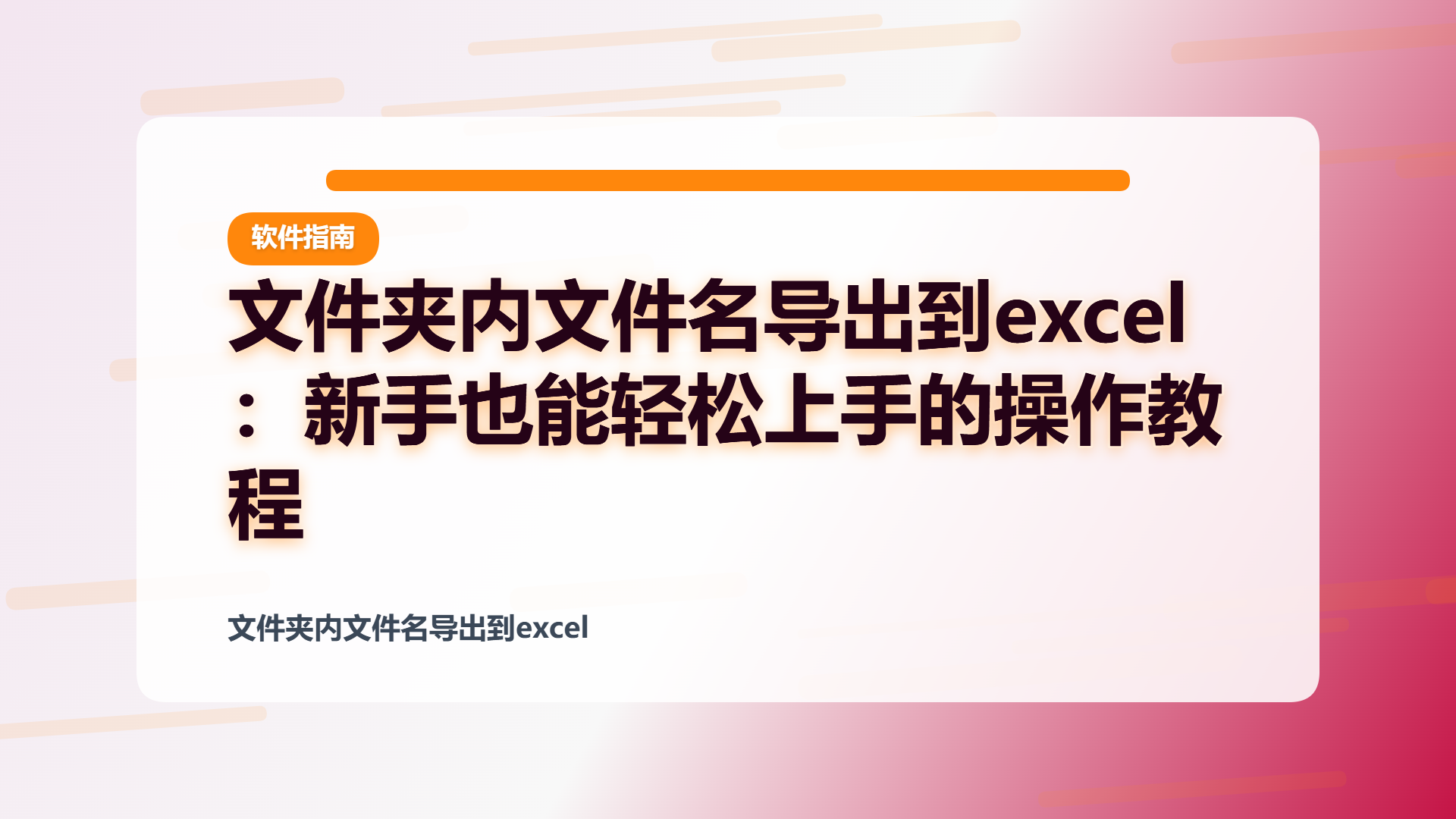 百家号头图