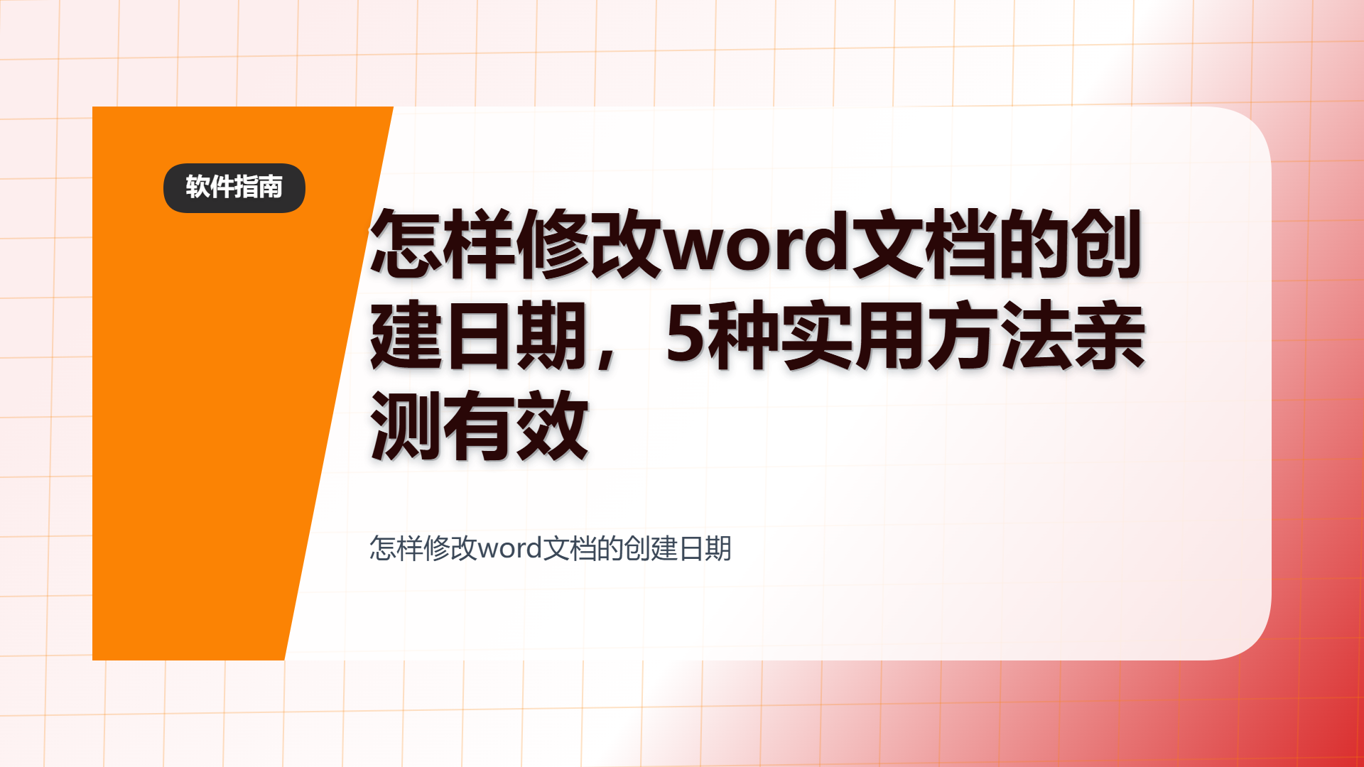 百家号头图