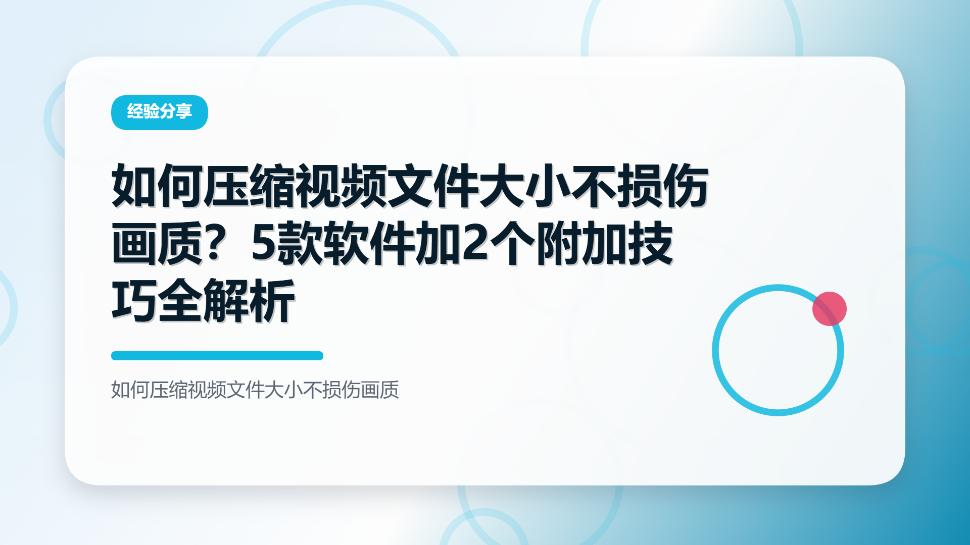 百家号头图