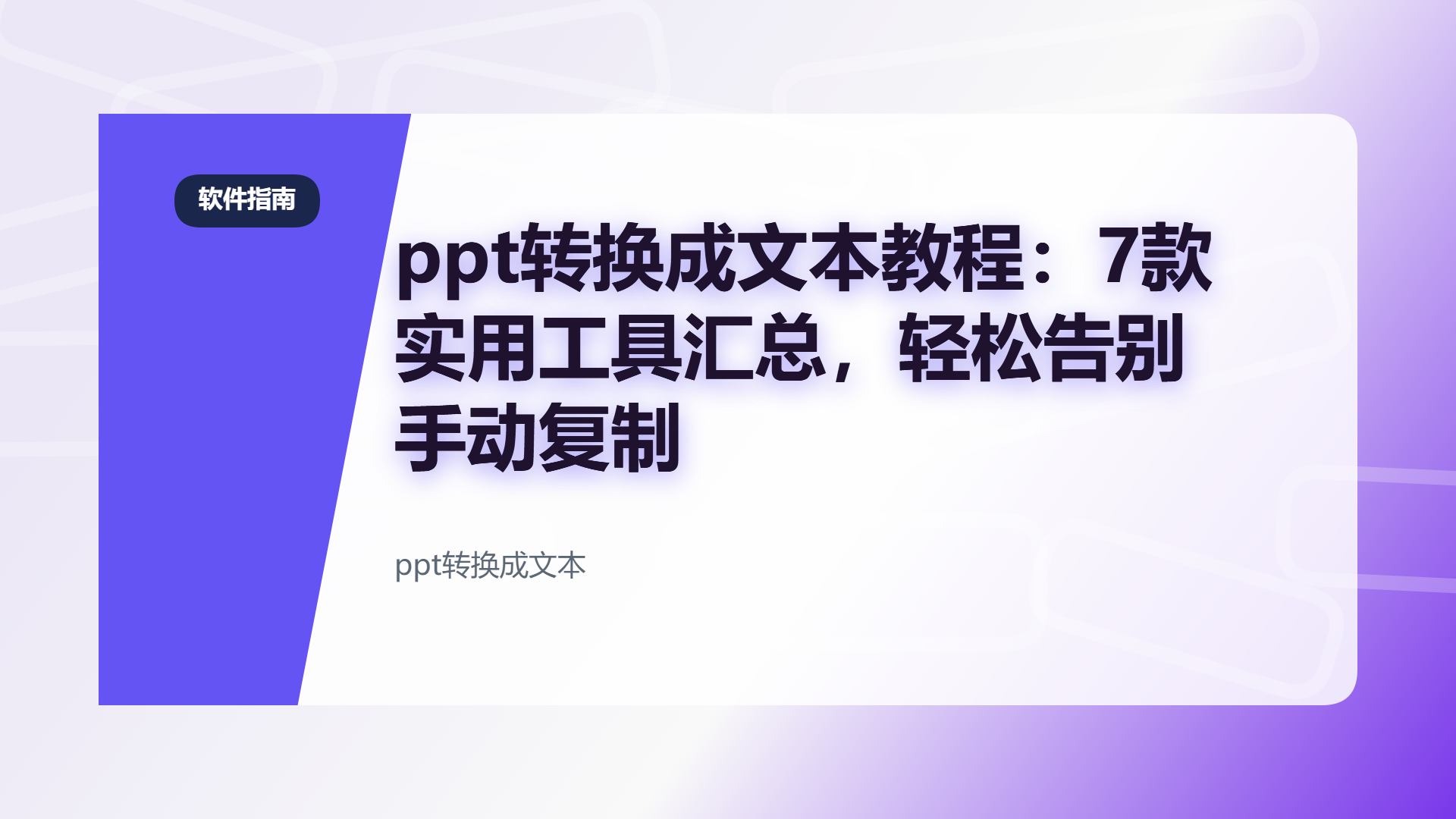 百家号头图