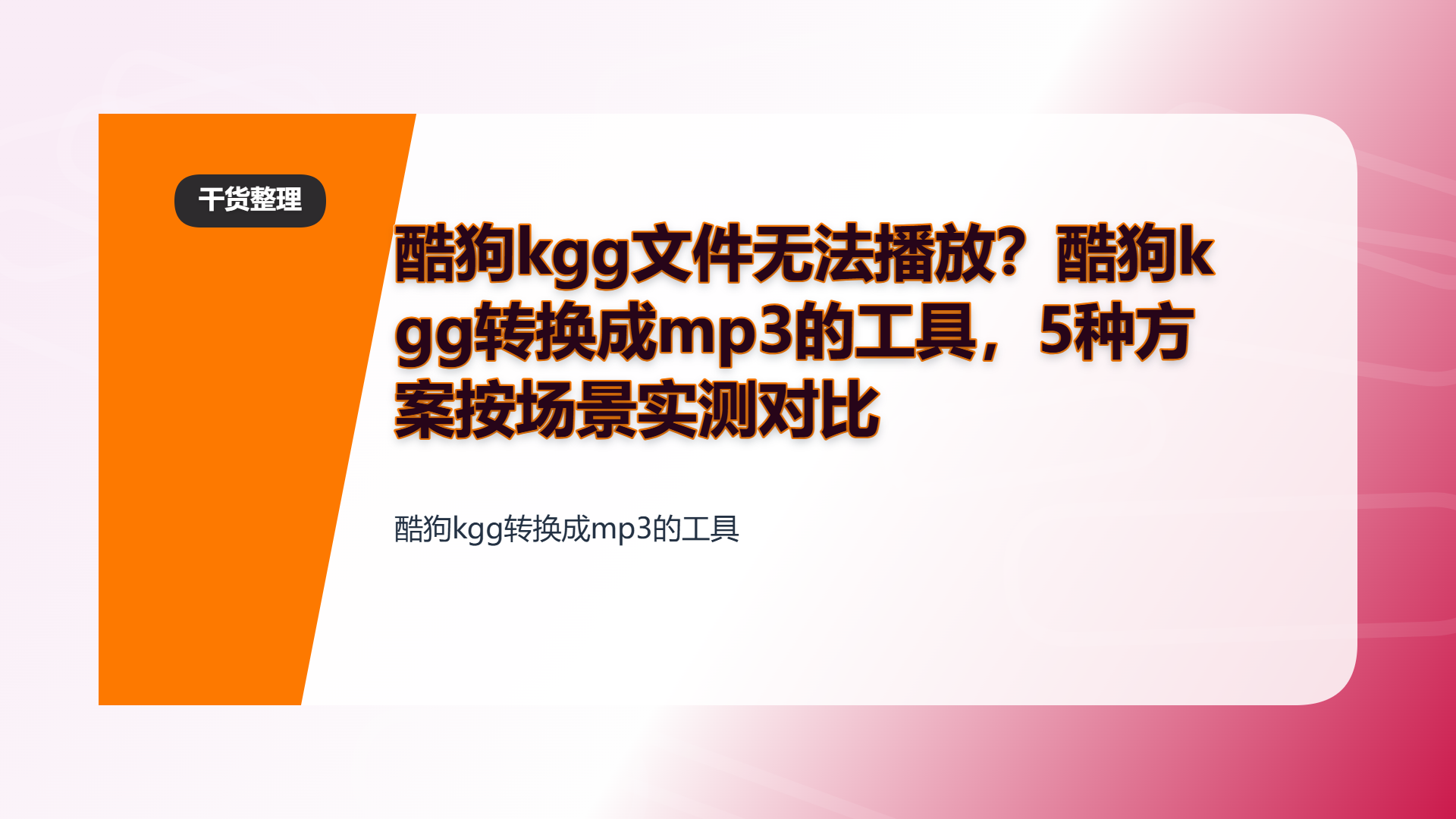 百家号头图