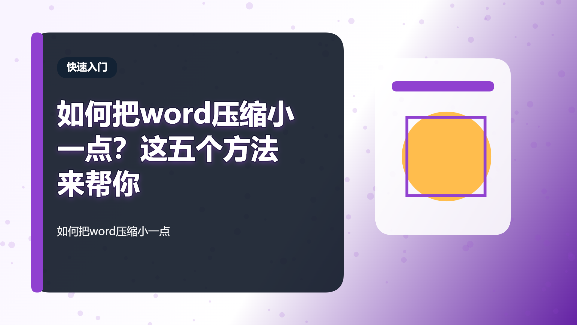 百家号头图
