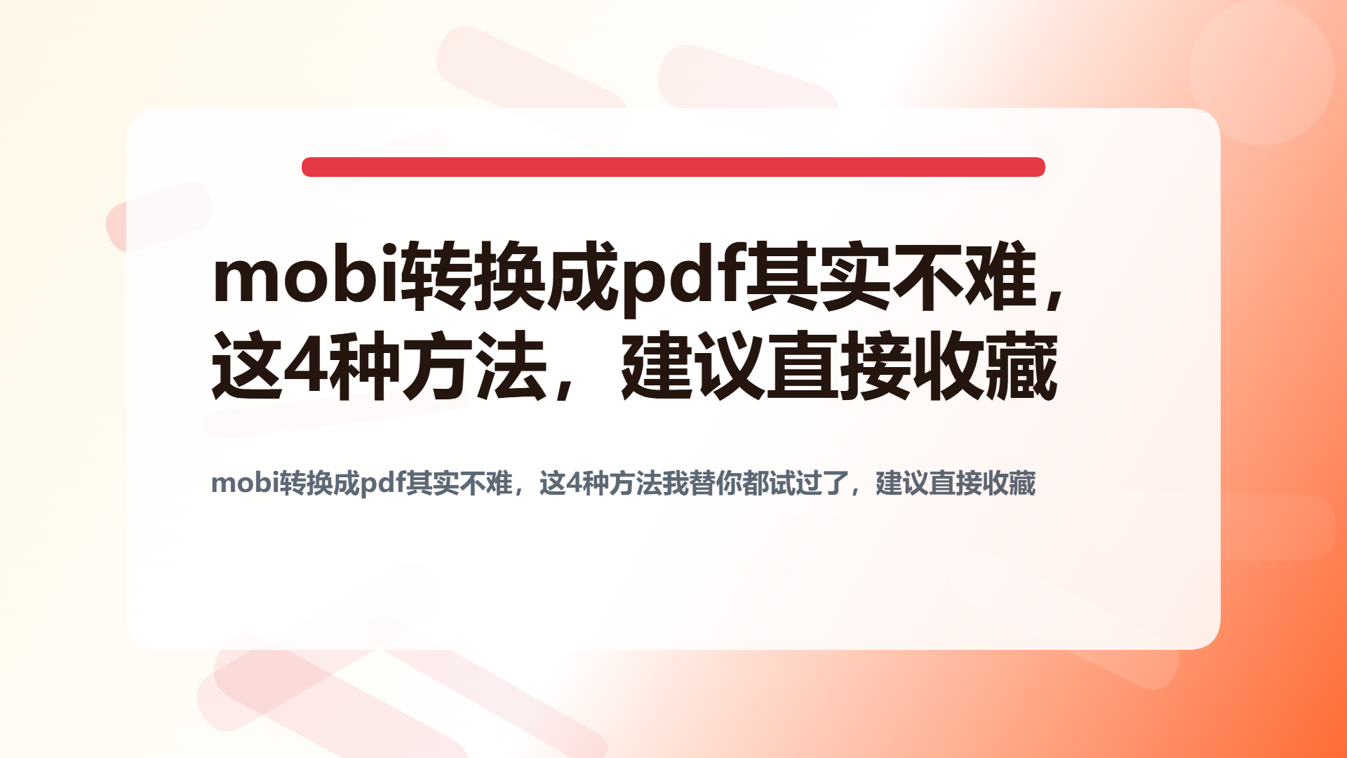 百家号头图