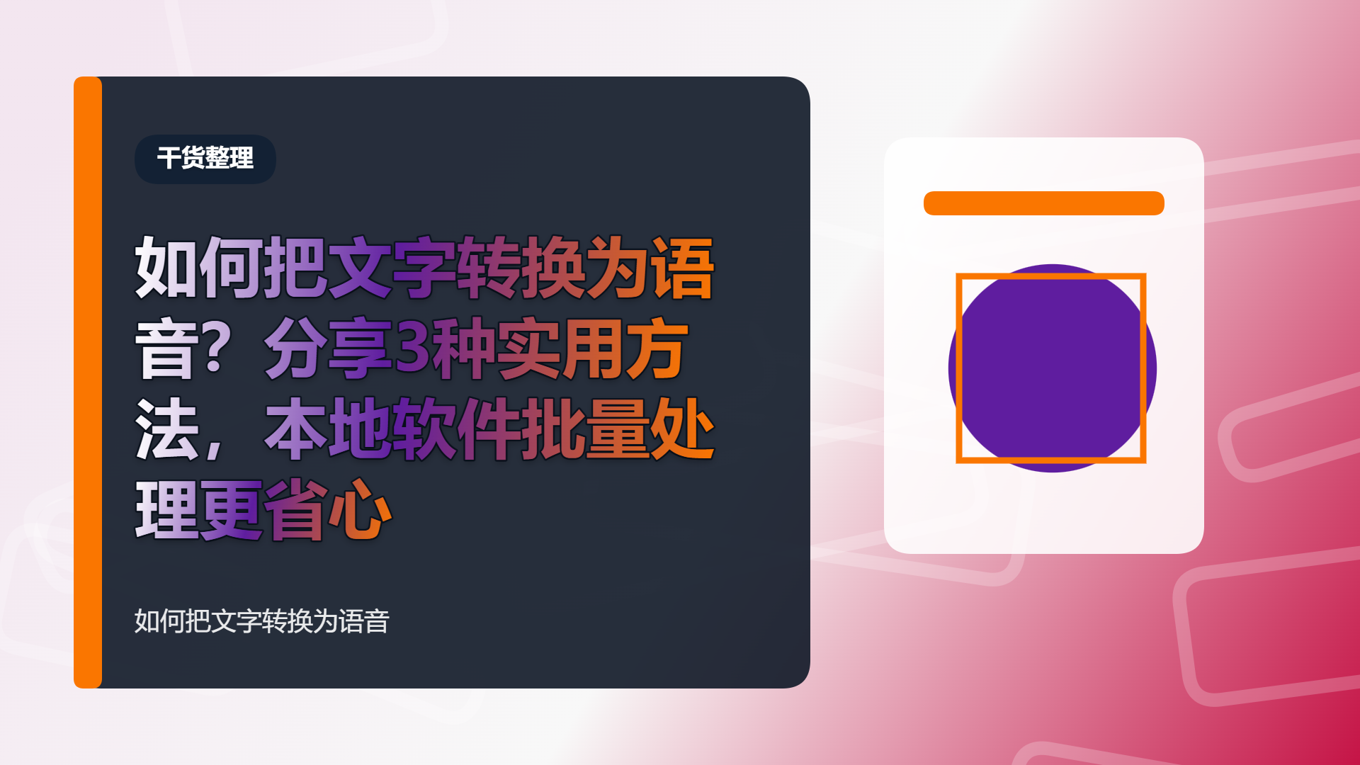 百家号头图