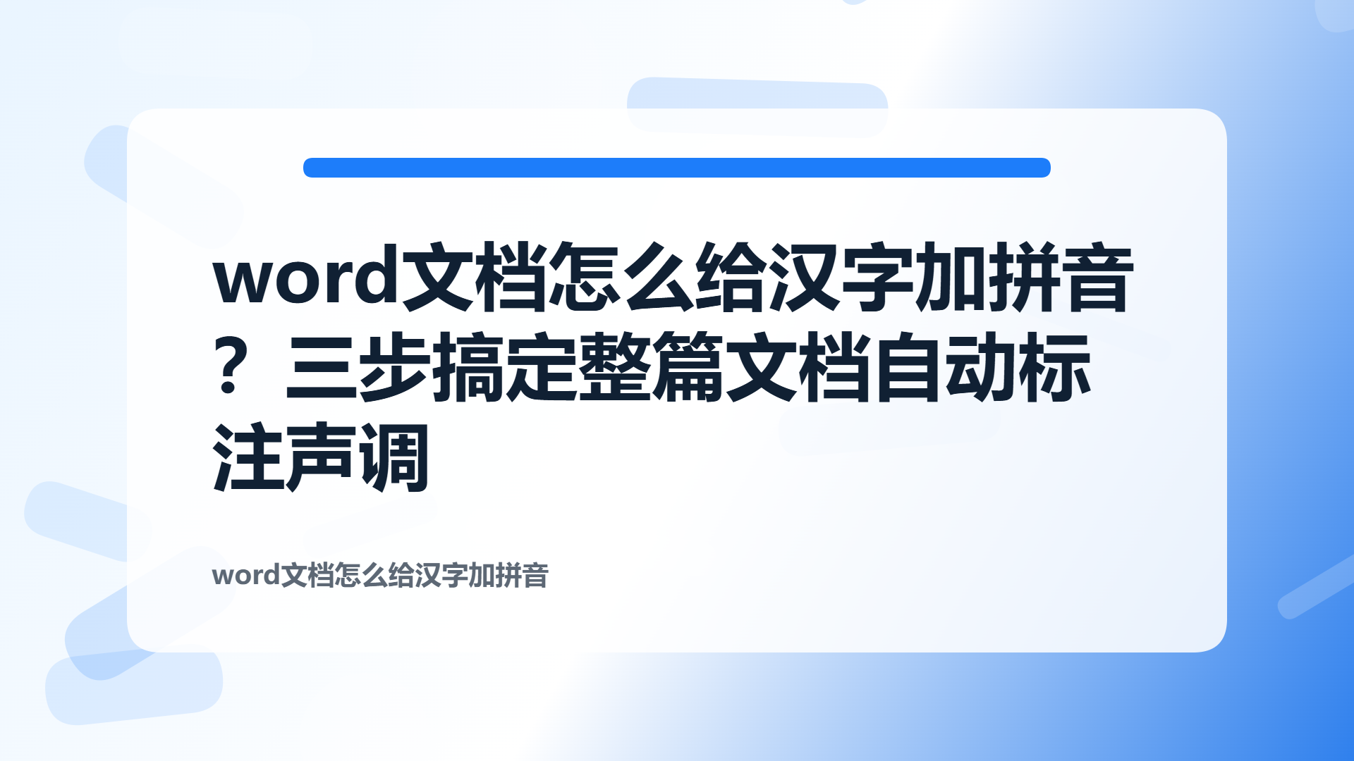 百家号头图