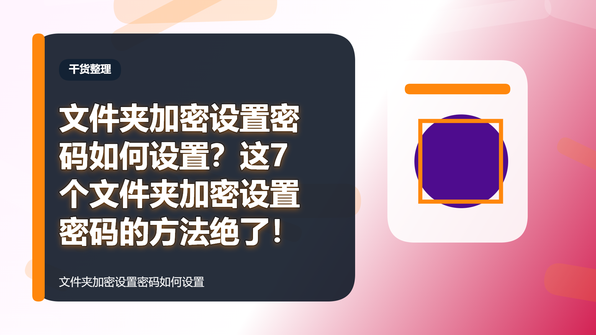 百家号头图