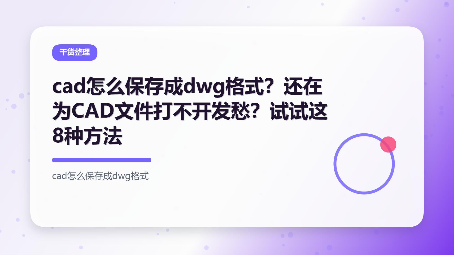 百家号头图