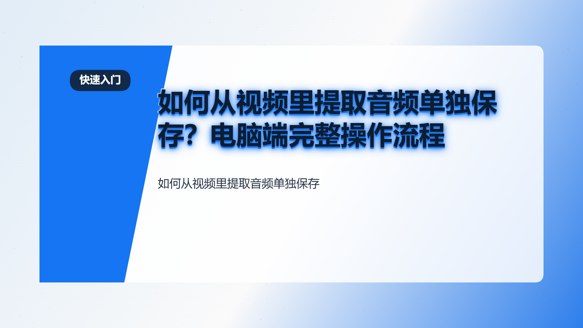 百家号头图