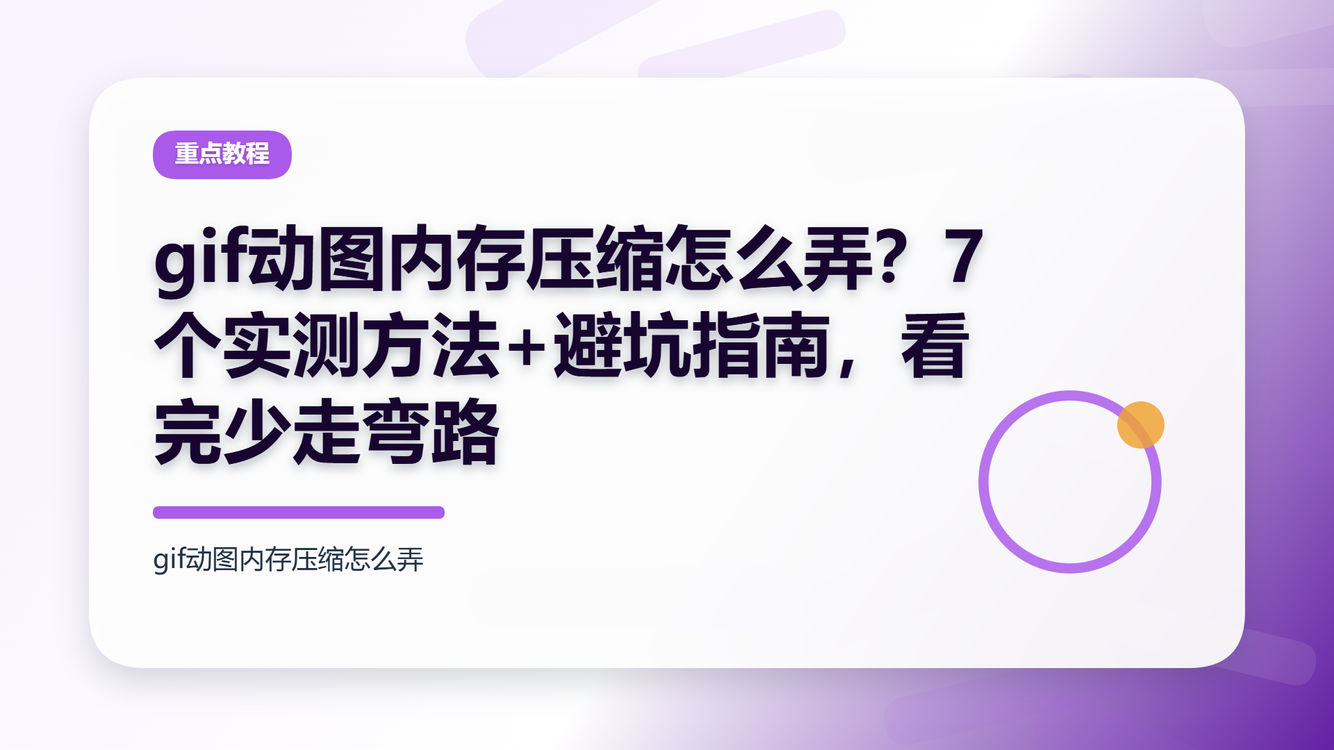 百家号头图