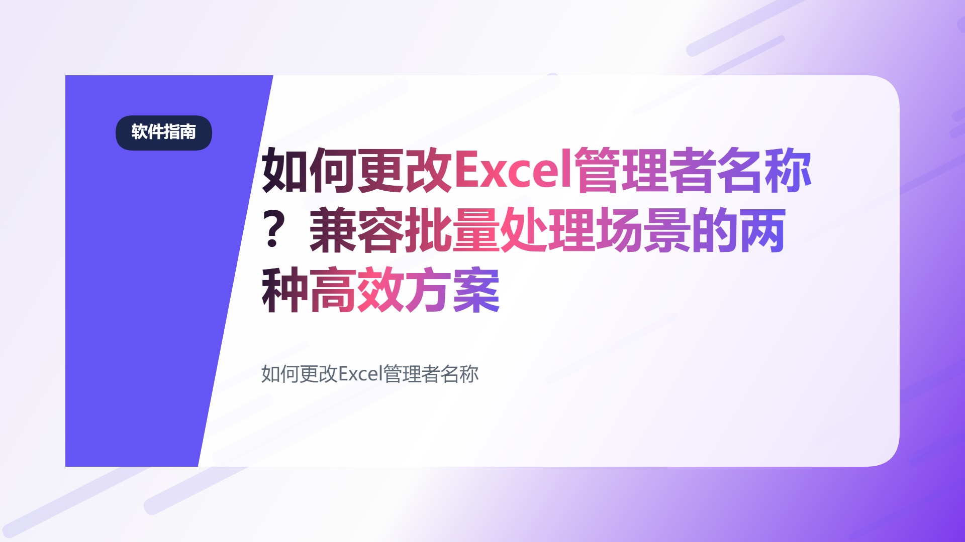 百家号头图