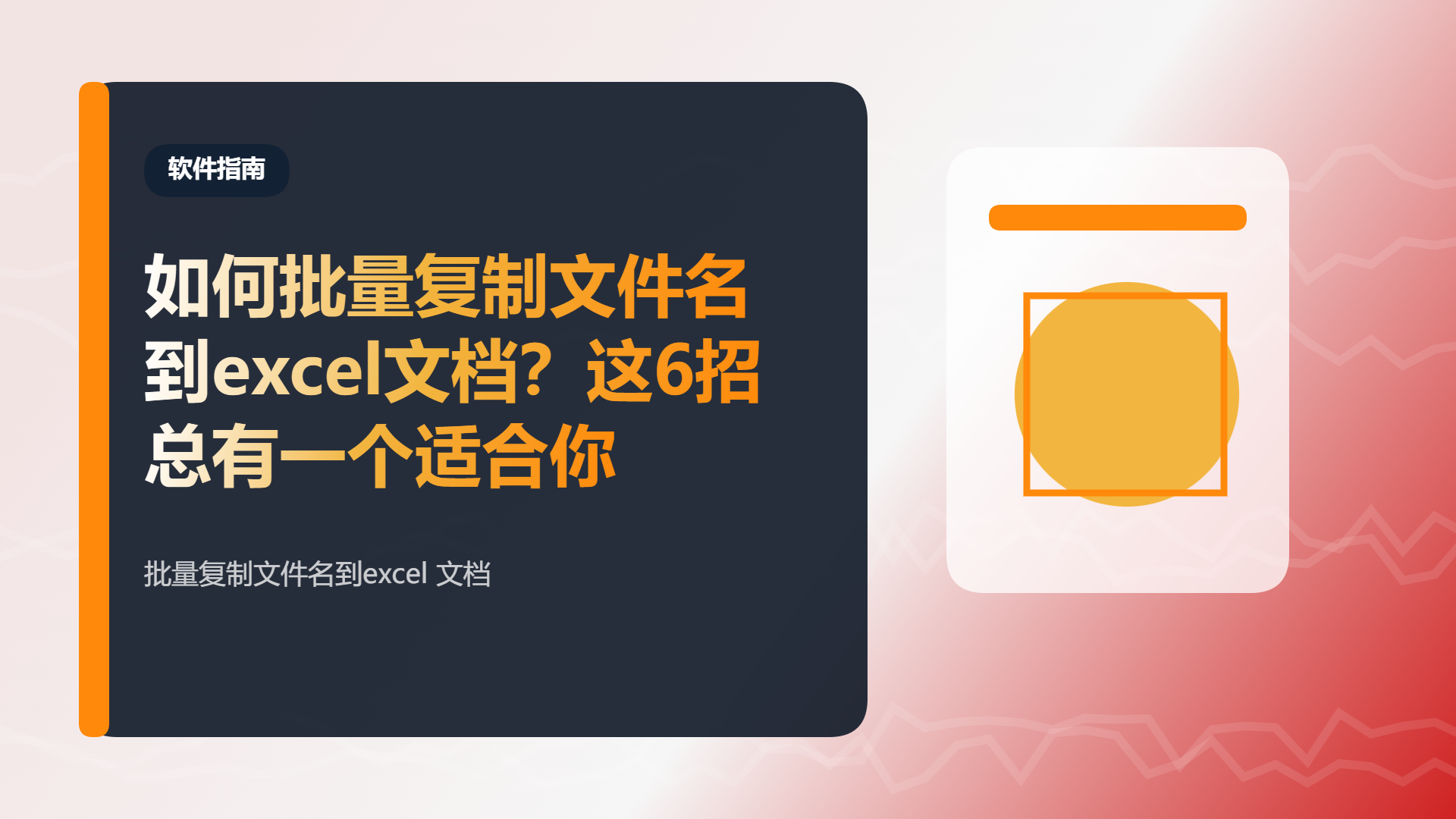 百家号头图