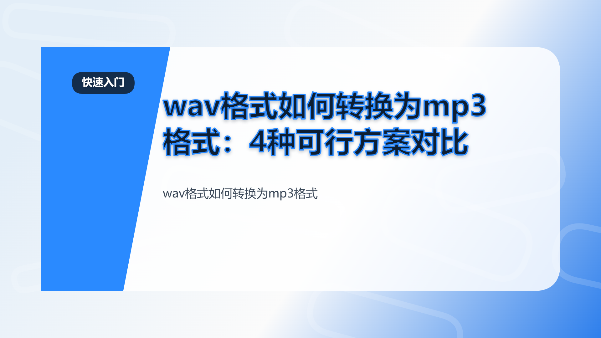 百家号头图