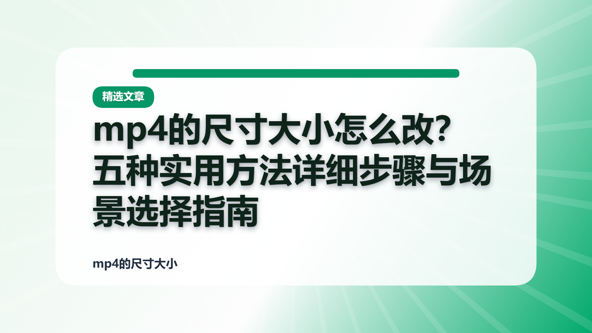 百家号头图