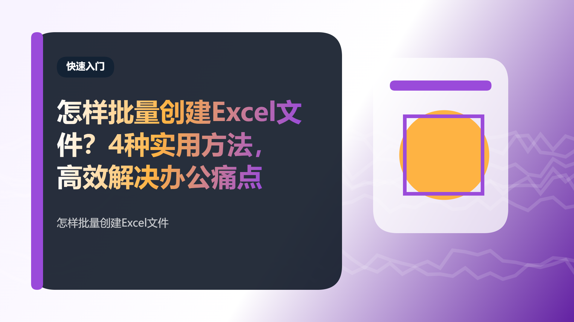 百家号头图