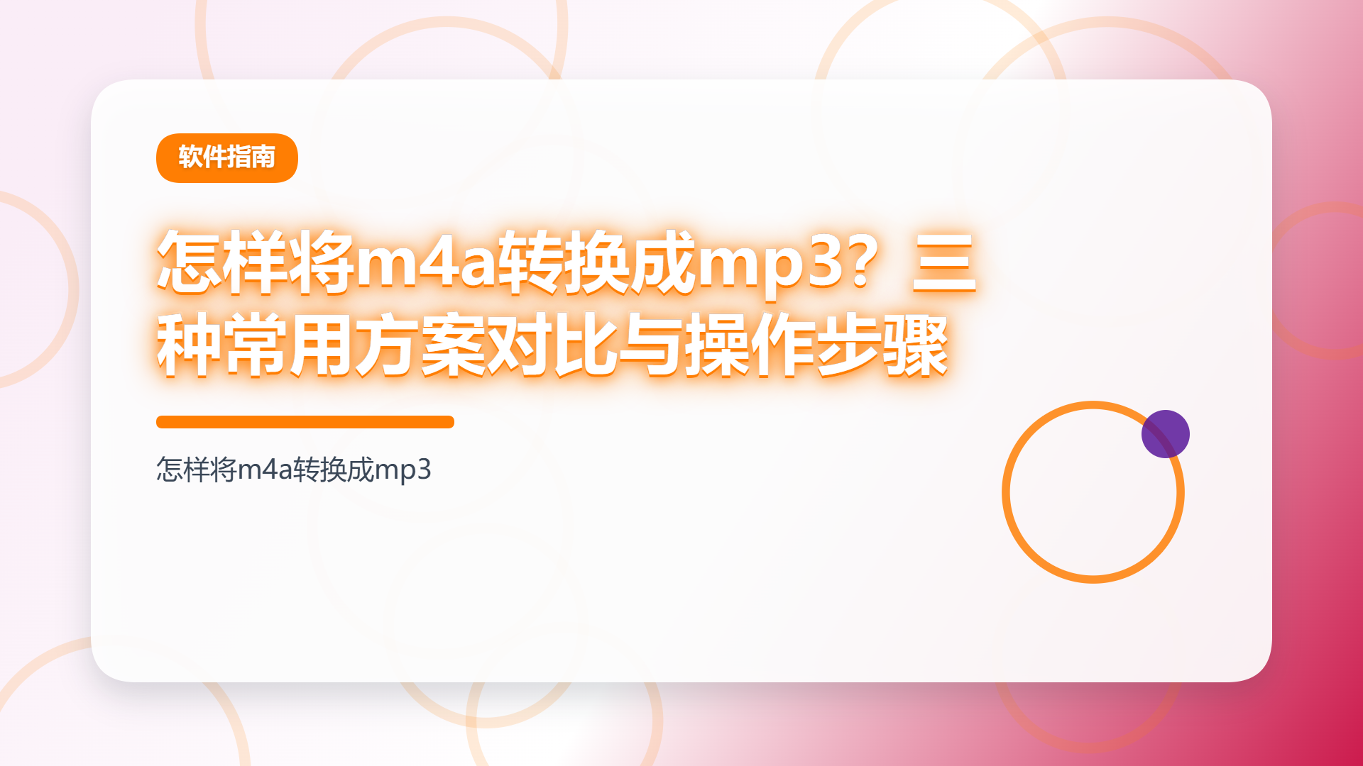 百家号头图