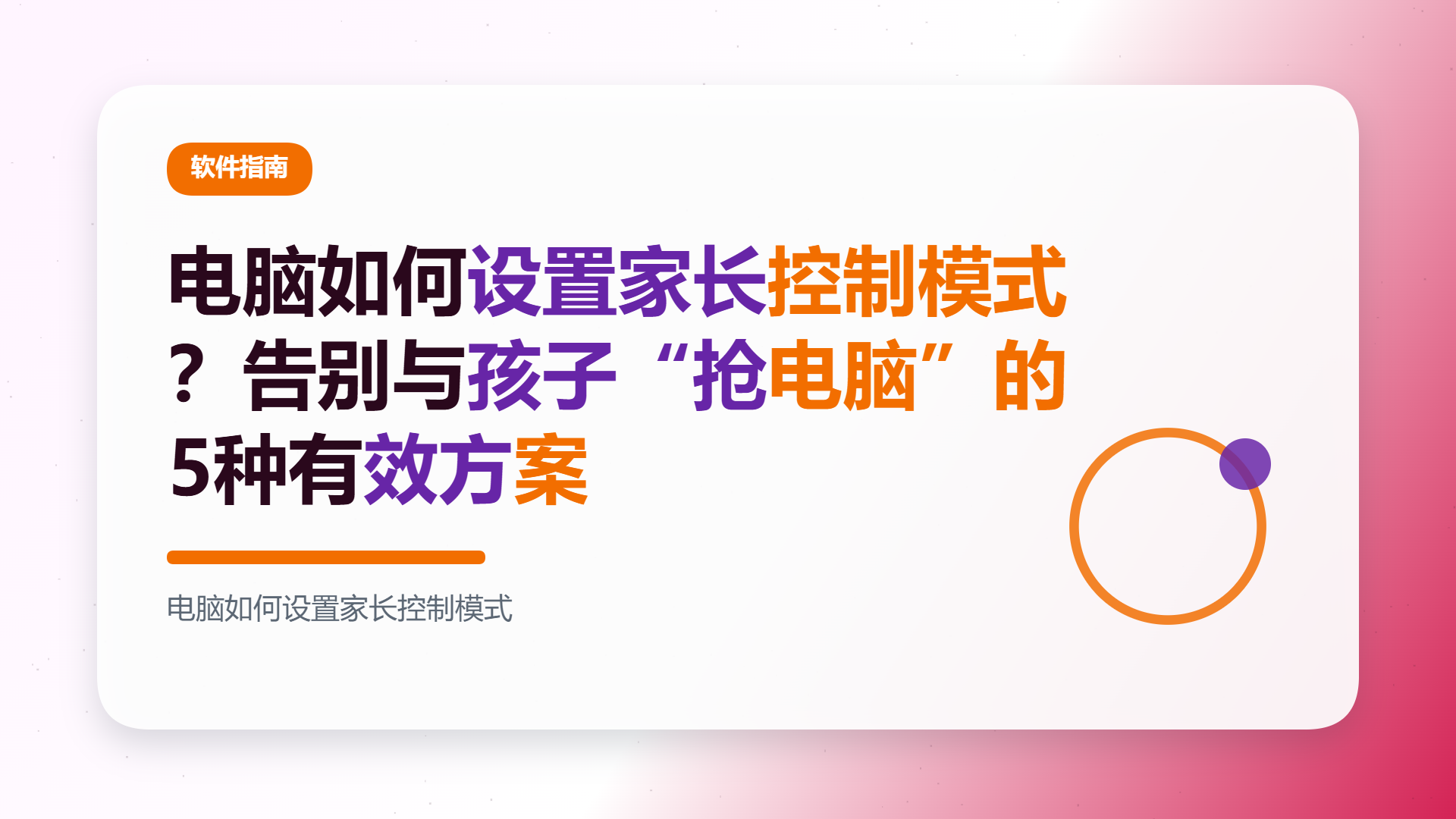 百家号头图